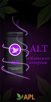ALT