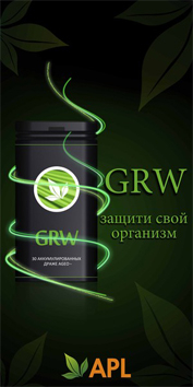 GRW