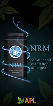 NRM