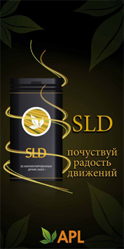SLD